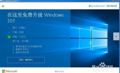 windows更新帮手,windows更新帮手官网