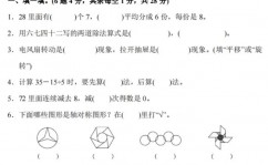 python编程题及答案