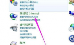 windows7怎么衔接无线网络,Windows 7怎么衔接无线网络？具体进程解析