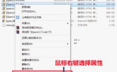 jquery下载文件, 前端 ```htmlDownload File with jQuery$.ready{    $.click{        window.location.href = 'download.php'; // 指向您的服务器端脚本    }qwe2;}qwe2;