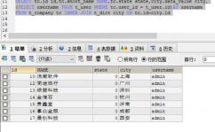 检查数据库表,怎么检查数据库表