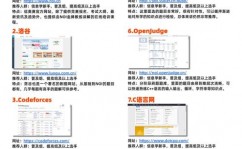 c言语学习网站,全面解析C言语学习网站，助你轻松入门编程国际