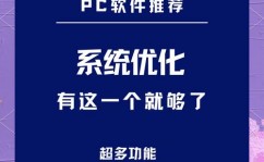 windows设置,轻松把握体系特性化与优化技巧