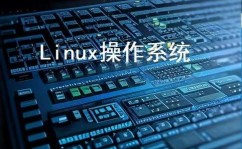 linux装备本地yum源,Linux体系装备本地Yum源详解