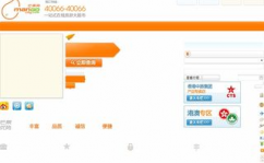 css设置图片方位,css设置布景图片方位