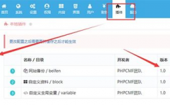 免费开源cms,构建高效网站的最佳挑选