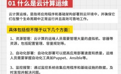 云核算专业作业方向,云核算专业作业方向概述