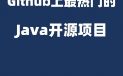 java是开源的吗,开源的魅力与影响力