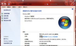 windows7哪个版别好,Windows 7哪个版别好？全面解析各版别特色及适用人群