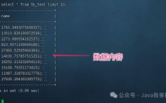 mysql一对多查询