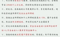 区块链怎样去骗他人,怎么辨认并防备