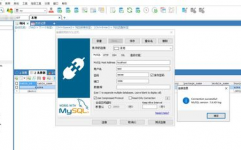 mysql用户授权,MySQL用户授权概述