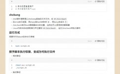 linux的shell,什么是Shell编程？