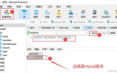 mysql检查版别指令,MySQL数据库版别检查指令详解