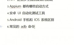 android程序开发,从根底到实践