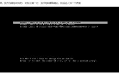 linux退出root,Linux体系中怎么安全退出root权限