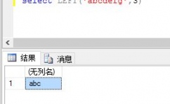 数据库left函数,用法、示例与运用场景