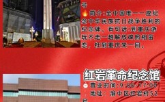 国庆出行大数据,赤色游览与赏秋热潮下的活动我国