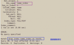 mysql删去索引,操作攻略与留意事项