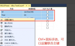 oracle创立表的sql句子,Oracle数据库中创立表的SQL句子详解