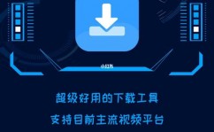 手机网站开发东西,助力企业打造移动端新体会