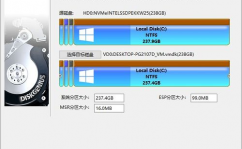 windows体系搬迁,轻松完成体系与数据的无缝搬运