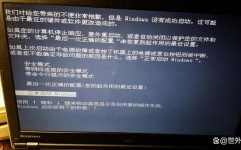 windows进不了体系,Windows体系无法发动？教你轻松处理