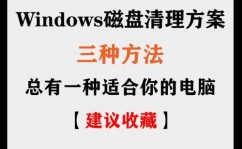 windows10慢怎样处理办法