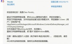 windows聚集壁纸,个性化锁屏体会的完美晋级