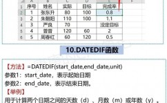 python中join的用法