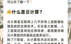 用户挑选云核算时首要考虑的要素是,用户挑选云核算时首要考虑的要素是什么？