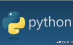 python 东西,进步功率的利器