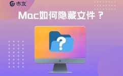 linux躲藏文件,什么是Linux中的躲藏文件？