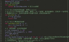 python最小二乘法,浅显易懂Python中最小二乘法及其运用