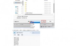 windows批量修正文件名,高效快捷的文件办理技巧