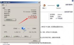 linux装备网卡信息, 准备工作