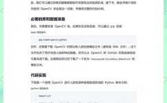 python辨认图片中的文字, 技能原理