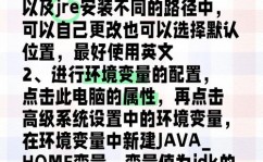 java32位下载,轻松装置与装备