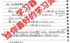 学习机器设备,从根底到运用