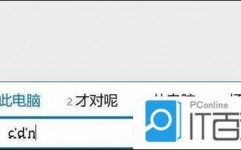 windows10显现我的电脑图标