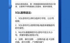 mysql数据库学习,从入门到通晓