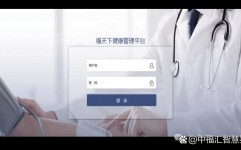 ai医师归纳办理,未来医疗的改造之路