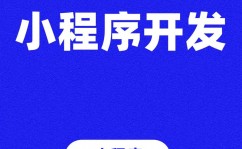 微信小程序vue,技能优势与实践技巧