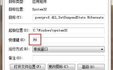 确定windows方便键,Windows体系锁屏方便键详解