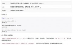 python生成随机数,浅显易懂Python随机数生成