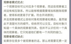 java开发标准,进步代码质量与团队协作功率