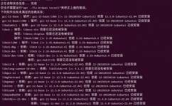 linux缝隙扫描,什么是Linux缝隙扫描