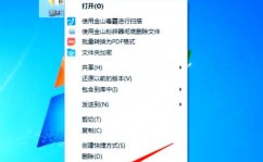 windows强制删去,Windows强制删去文件与文件夹的有用攻略