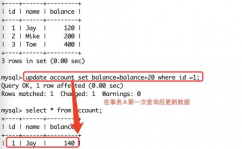 mysql业务的阻隔等级,MySQL业务阻隔等级详解