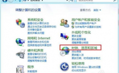 windows显现言语只要中文,处理方案与设置攻略